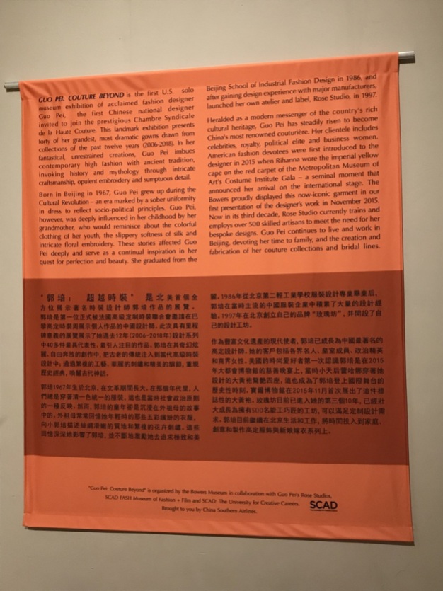 Gao Pei Exhibit at Bowers Museum (25)